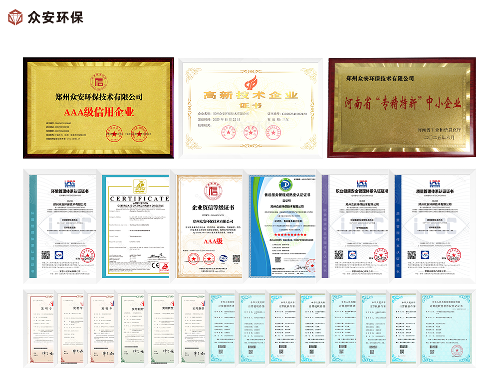固廢解決方案一站式服務(wù)，優(yōu)質(zhì)供應(yīng)商甄選