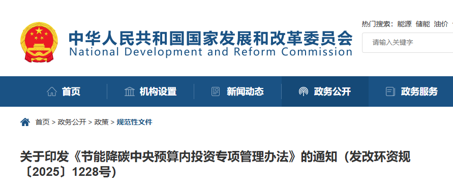 政策紅利釋放，固廢資源化項(xiàng)目迎來綠色春天