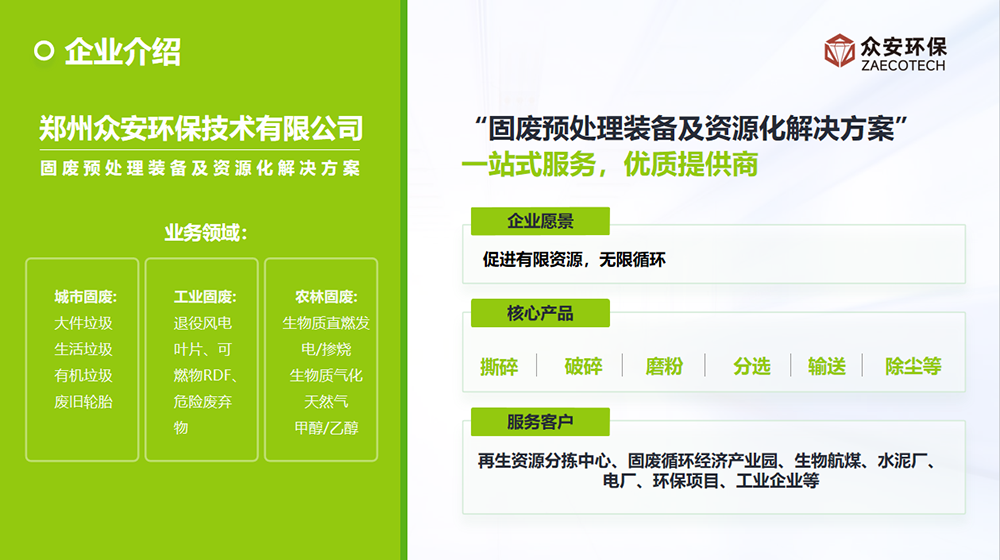 微信圖片_20251226173357_462_5.png
