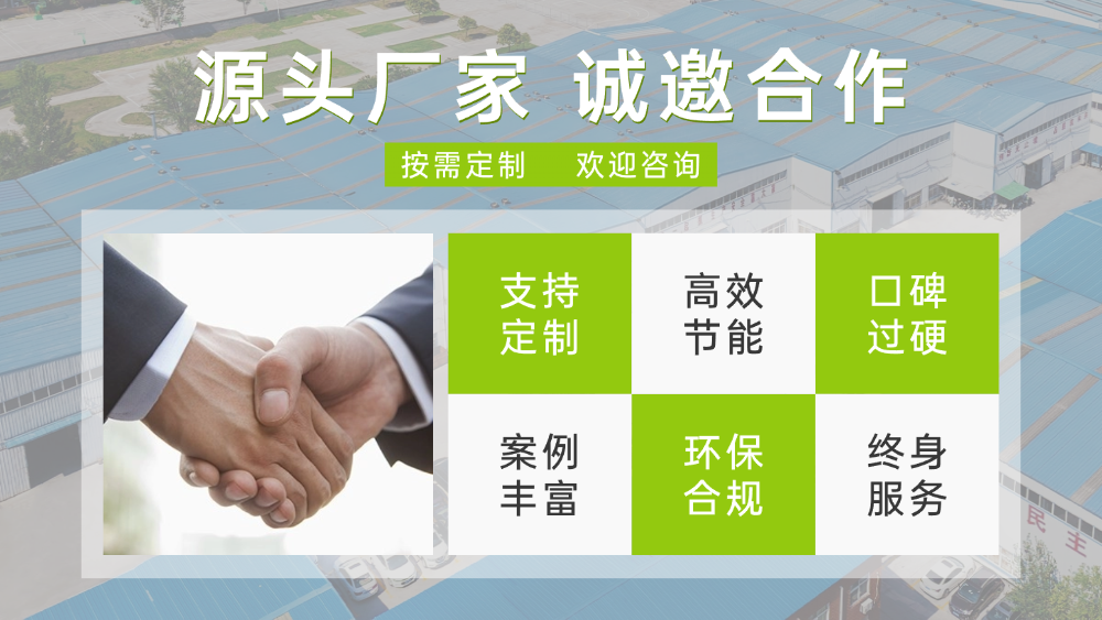 公司合作.png