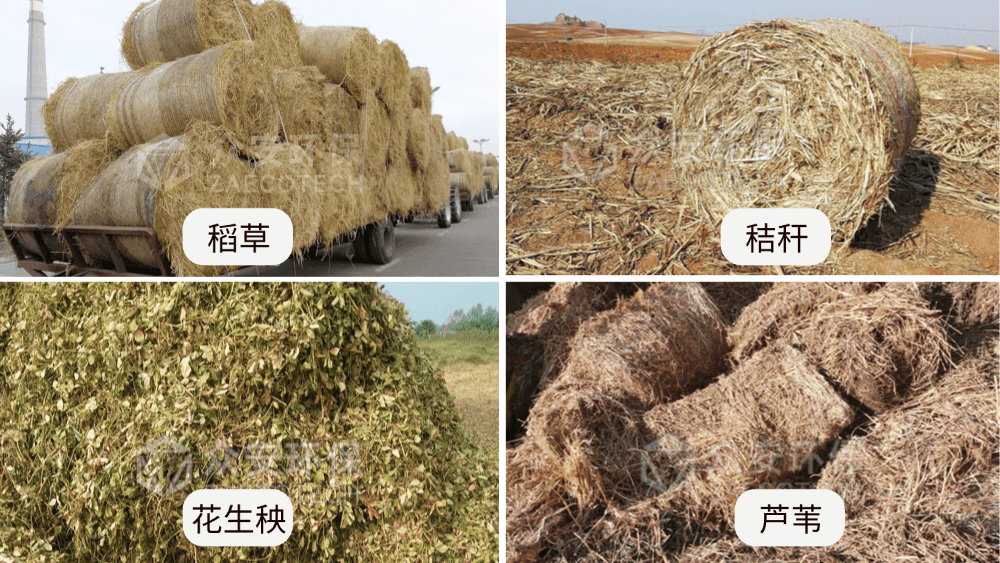 生物質(zhì)綜合粉碎機(jī)適用物料部分展示.png